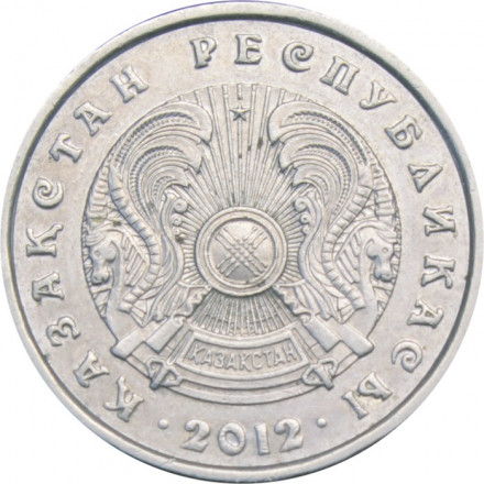 Казахстан 20 тенге 2012 год