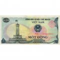 Вьетнам 1 донг 1985 год - Ханойская башня. Герб. Лодки в заливе - XF