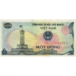 Вьетнам 1 донг 1985 год - Ханойская башня. Герб. Лодки в заливе - XF
