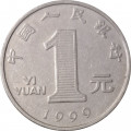Китай 1 юань 1999 год - Цветок хризантемы (новый тип)