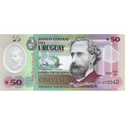 Уругвай 50 песо 2020 год - Хосе Педро Варела UNC