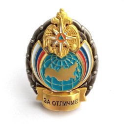 Знак "За отличие" МЧС