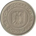 Югославия 2 динара 2002 год