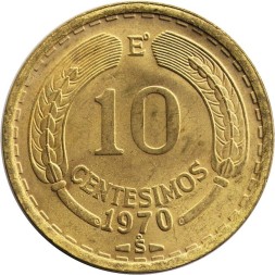 Чили 10 сентесимо 1970 год