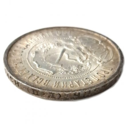 РСФСР 50 копеек 1922 год (ПЛ) - UNC