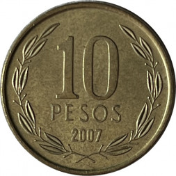 Чили 10 песо 2007 год