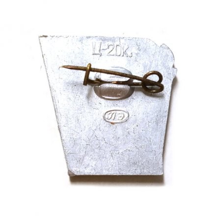 Значок. Музей революционной истории Невской заставы 1901-1917 (серый)