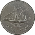 Кувейт 100 филсов 1968 год