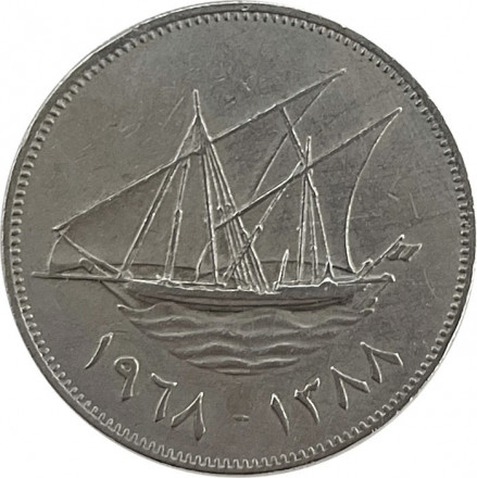 Кувейт 100 филсов 1968 год
