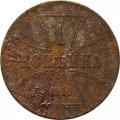 1 копейка 1916 год (A) Николай II (1894—1917) - германская оккупация - VG