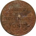 1 копейка 1916 год (A) Николай II (1894—1917) - германская оккупация - VG