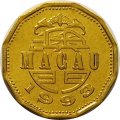 Макао 20 авос 1993 год - Лодка с гребцом