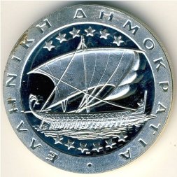 Греция 1 экю 1992 год