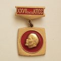 Значок ХХVII съезд КПСС &quot;Ленин&quot;