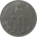 Индия 50 пайс 1988 год - Отметка монетного двора: * - Хайдарабад (магнетик)