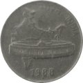 Индия 50 пайс 1988 год - Отметка монетного двора: * - Хайдарабад (магнетик)