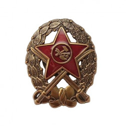 Знак Красного Командира кавалерийских частей РККА (копия)