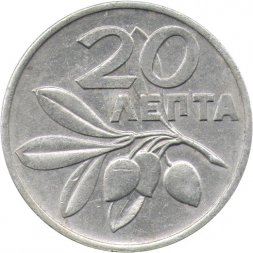 Греция 20 лепт 1973 год - Олива. Феникс