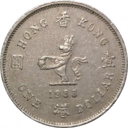 Гонконг 1 доллар 1988 год