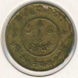 Непал 2 пайсы 1951 год