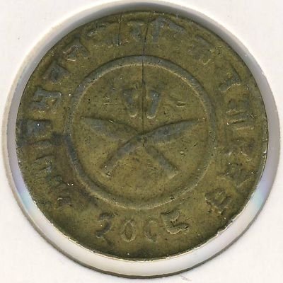 Непал 2 пайсы 1951 год