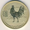 Австралия 50 центов 2005 год - Год петуха (Al-Br)