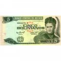 Боливия 5 боливиано 1986 год - UNC