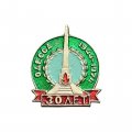 Значок Одесса. 30 лет. 1944-1974
