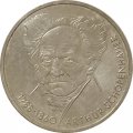 ФРГ 10 марок 1988 год - 200 лет со дня рождения Артура Шопенгауэра