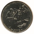Западная Африка 10 франков 2012 год - Артезианский колодец