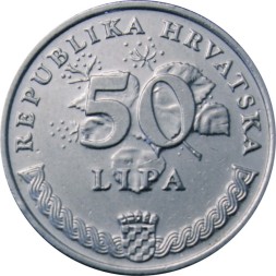 Хорватия 50 лип 1993 год - Дегения велебитская