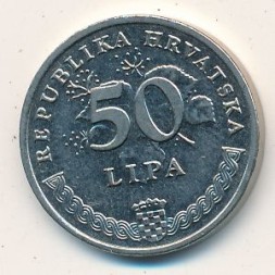 Монета Хорватия 50 лип 1993 год - Дегения велебитская