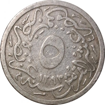Египет 5/10 кирша 1876 год - На аверсе под тугрой цифра "١١" (11)