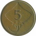 Исландия 5 эйре 1981 год - Скат