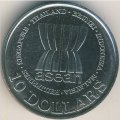 Сингапур 10 долларов 1987 год - 20 лет АСЕАН
