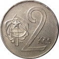 Чехословакия 2 кроны 1985 год