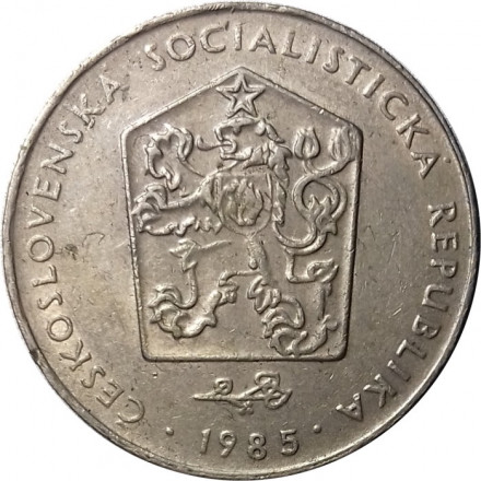 Чехословакия 2 кроны 1985 год