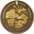 Украина 5 гривен 2017 год - Донецкая область