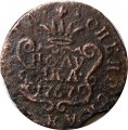 Полушка 1767 год КМ, сибирская монета, Екатерина II (1762 - 1796) - VF
