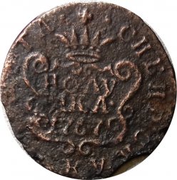 Полушка 1767 год КМ, сибирская монета, Екатерина II (1762 - 1796) - VF