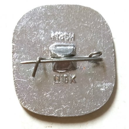 Значок Белгород. Стройка