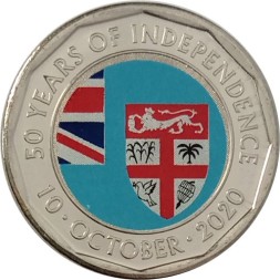 Фиджи 50 центов 2020 год - 50 лет независимости