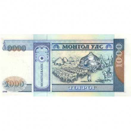 Монголия 1000 тугриков 1998 год - Чингис Хан UNC