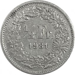 Швейцария 1/2 франка 1981 год