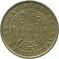 Казахстан 1 тенге 2005 год 