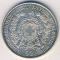 Швейцария 5 франков 1872 год