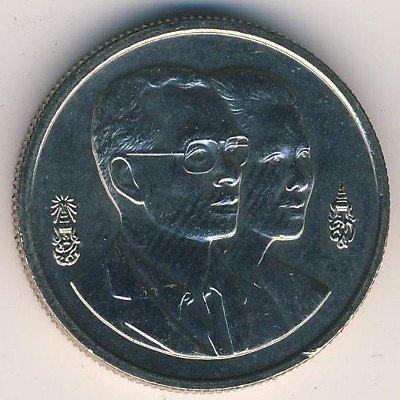 Таиланд 2 бата 1995 (BE 2538) год - Год окружающей среды под эгидой ASEAN