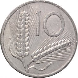 Италия 10 лир 1971 год - Колосья