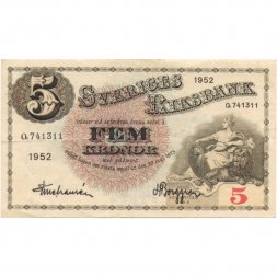 Швеция 5 крон 1952 год - VF-XF
