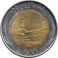Италия 500 лир 1984 год - Квиринальский дворец